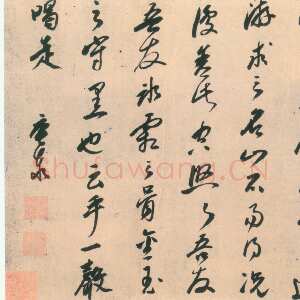 明代释担当 《题思明老师像赞横卷》