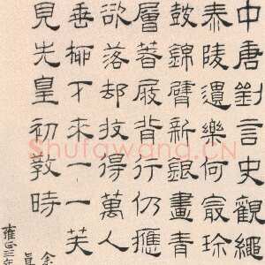 清代汪士慎《隶书观绳伎七古诗轴》纸本隶书 118.2×34.8cm 北京故宫博物院藏