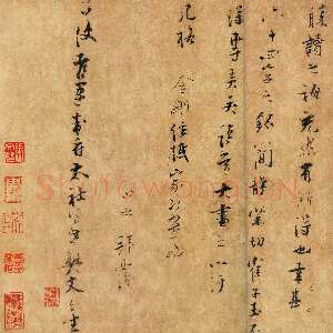 宋代张即之《畴昔帖》纸本行草书 27.1×31cm 香港中文大学文物馆藏(北山堂捐赠)