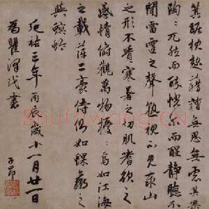 元代赵孟頫《酒德颂》纸本，行书，28.5×65.2cm，北京故宫博物院藏