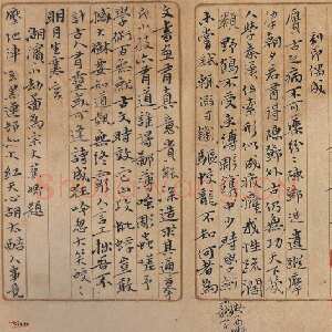 清代吴昌硕《元盖寓庐诗稿》