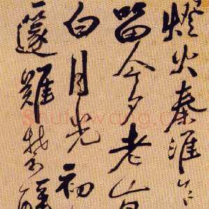 清代 梅清 行书《秦淮舟泛诗、春草阁诗三章、报国寺古松歌扇面》
