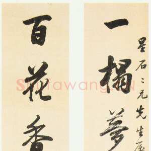 清代林则徐《行书“一榻百花”七言联》纸本行书 150×28cm×2 北京故宫博物院藏