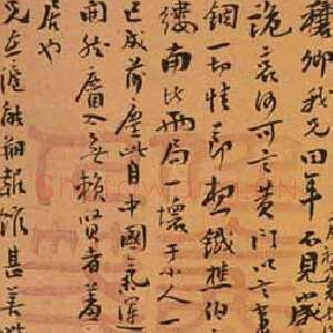 清代梁启超手札