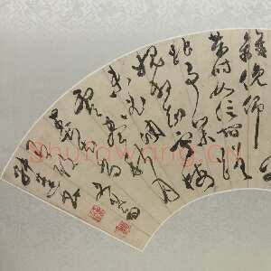 明代文彭《草书七律诗扇 》18×56cm 无锡博物院藏
