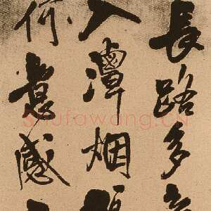明代王铎《五律夜渡作行书诗轴》崇禎十四年(壬午1642年)，纵244cm，横48cm 沈阳故宫博物院藏