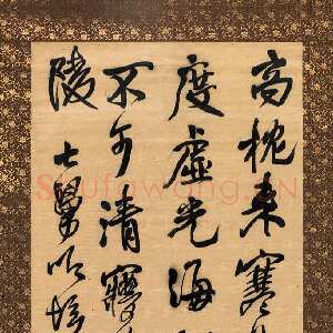 明代王铎《宿江上作诗轴》轴 清顺治二年(乙酉1645年)行书 绫本 243×59cm，日本村上三岛旧藏 。