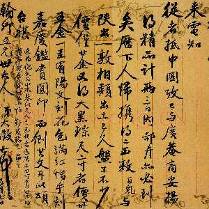 清代吴大澂《行书致徐熙二十六札》之三