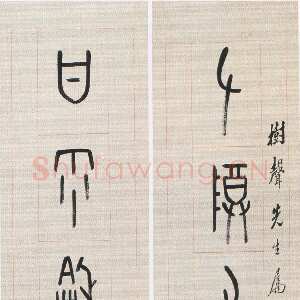 清代罗振玉《甲骨文左尊甘雨八言联》纸本 129×20cm×2 常州博物馆藏