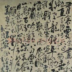 清代李鱓《行书五松歌立轴》136.5×69.7cm