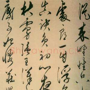 明代王守仁《行书即事漫述之一诗轴》绢本行书 142×71cm 上海博物馆藏
