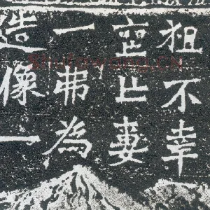 龙门二十品之一弗为张元祖造像记