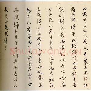 明代王守仁《行书骢马归朝诗叙卷》纸本行书 26×189cm 广东省博物馆藏