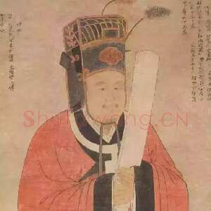 宋代 赵鼎 楷书《楷书札子》