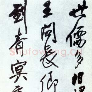 明代王铎《杜子美赠陈补阀诗》清顺治四年(丁亥1647年)，绫本，行书，纵203cm，横5lcm 开封市博物馆藏。