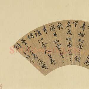 明代王穉登《行书七言律诗扇》纸本行书 18.5×49.8cm 台北故宫博物院藏