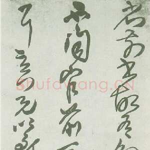 明代王铎《临王献之省前书帖轴》清顺治四年(丁亥1647年)，纵164cm，横50cm 开封市博物馆藏