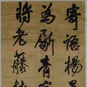 明代王铎《行书杜甫戏呈杨四员外绾诗轴》清顺治四年(丁亥1647年),绫本行书 235×54.7cm 烟台市博物馆藏
