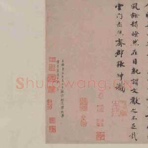 宋代赵孟坚《题大年小景图》纸本行书 35.8×675.6cm 北京故宫博物院藏