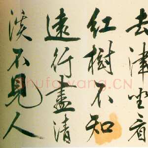 明代王守仁《行书桃源行卷》洒金笺行书 55.2×1059.2cm 北京故宫博物院藏