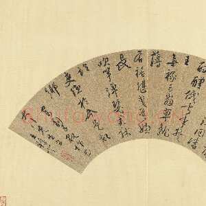 明代王穉登《行草书寄刘子敦作七律诗扇》纸本行书 17.5×56.2cm 台北故宫博物院藏