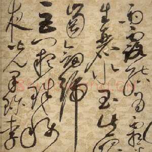 宋代赵佶《草书千字文》描金云龙笺 31.5×1172cm 宣和四年(1122年)辽宁省博物馆藏