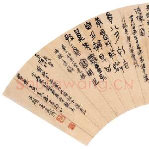 清代吴昌硕 《金文扇面》15×53cm 上海朵云轩拍卖有限公司2005秋季艺术品拍卖会作品