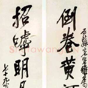 清代吴昌硕《行书七言联》纸本，1922年作 145×34cm×2 中贸圣佳国际拍卖有限公司2004春艺术品拍卖会