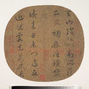 宋代赵构《七绝天山诗纨扇》草书 绢本 23.3×24.3cm 美国纽约大都会博物院藏