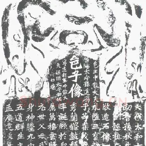 龙门二十品之孙秋生造像