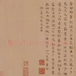 明代王宠《送陈子龄会试三首》纸本，册页，楷书，23.2×36.3厘米 北京故宫博物院藏