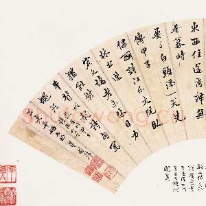 清代 汪懋麟 行书《行书七言诗四首扇面》