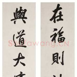 清代林则徐《行书在福与道八言联》常熟博物馆藏