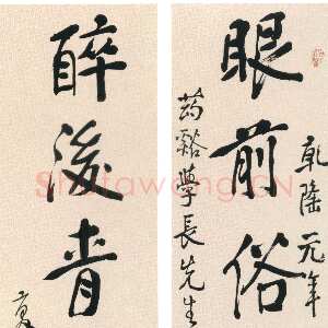 清代李鱓《行书罗隐七言诗联》纸本行书 126×27cm×2 中国国家博物馆藏
