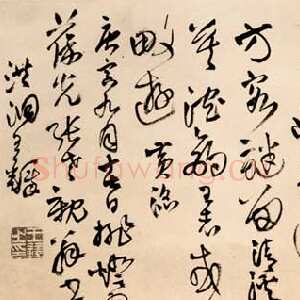 明代王铎《草书为葆光张老亲翁书》诗卷 清顺治七年(庚寅1650年)纵30厘米 横364.5厘米 北京故宫博物院藏