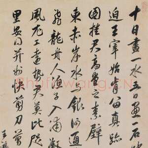 清代 王鸿绪 行书《行书杜甫诗轴、行书杜甫诗轴》