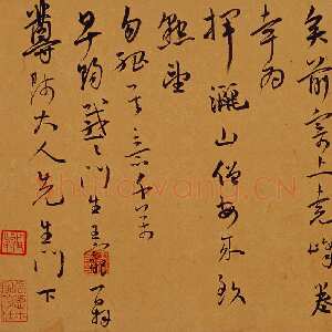 明代王宠《草书山庄帖》北京故宫博物院藏