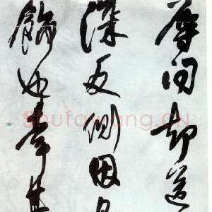 明代王铎《临柳公权辱问帖轴》清顺治四年(丁亥1647年)。绫本，草书，纵164．9cm，横49.7cm，四川省博物馆藏。