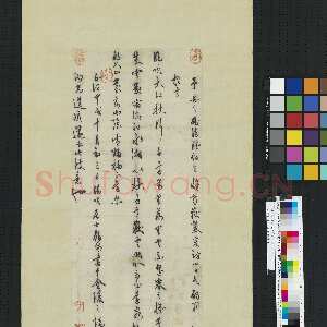 明代王守仁《别妻侄诗》轴 纸本 行草书 92.8×35.3cm 正德九年(1514)台北故宫博物院藏