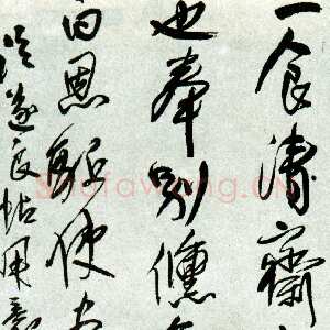 明代王铎《节临褚遂良家侄帖》清顺治五年(戊子1648年)，绢本，行草书。纵202.5cm，横51.2cm。青岛市博物馆藏。