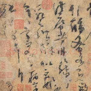 唐末五代时期杨凝式《夏热帖》