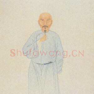 清代 魏源 楷书《楷书轴》