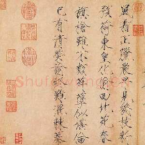 宋代赵佶《欲借风霜二诗帖》纸本 楷书 33.2×63cm 台北故宫博物院藏