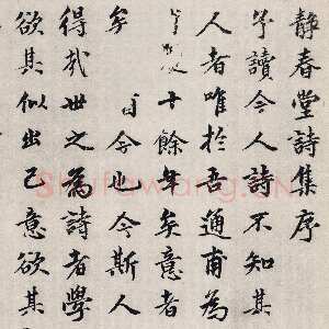元代龚璛《静春堂诗序卷》纸本行楷书 31.2×151cm 北京故宫博物院藏
