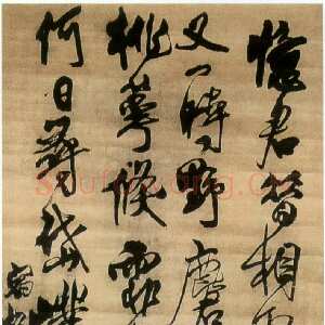 明代王铎 《为宿松书诗》轴 清顺治五年(戊子1648)绫本，行书。215×56.4cm 辽宁省博物馆藏