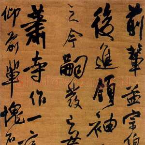 明代王铎《行书立轴》清顺治七年(己丑1649年)，绢本。 155×51cm。上海朵云轩藏