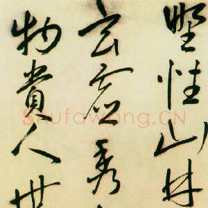 明代王宠《草书五律诗》轴 纸本 144.4×33.5cm 北京故宫博物院藏