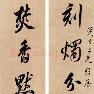 清代郭尚先行书八言联