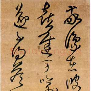 明代王铎《临王羲之帖》轴 清顺治七年(庚寅1650年)。草书，绫本。纵240cm，横51cm。开封市博物馆藏。