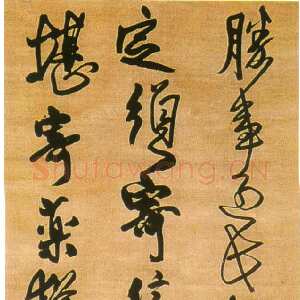 明代王铎《临欧阳询行书胜事帖》清顺治七年(庚寅1650年)绫本 纵234.5 横51.2厘米 上海博物馆藏